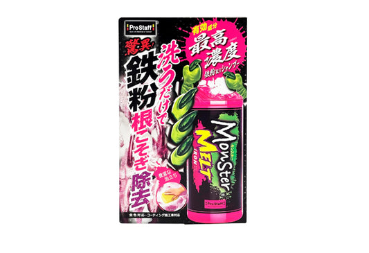 日本ProStaff強效去除鐵粉清潔劑S-219，香港現貨發售。本品為Monster Melt Iron系列產品，採用史上最高濃度的鐵粉去除成分「硫代甘露醇酸」，能強力溶解附著於車身與輪圈表面的鐵質污染物與剎車粉塵。配合泡沫豐富的「非離子表面活性劑」，可深入清潔難以觸及的細微孔隙。500ml大容量，pH中性配方，不損害車漆與鍍膜層，適用於車漆、塑料、皮革及玻璃等多種表面。香港潮濕多雨，車輛易受鐵粉與剎車粉塵污染，本品能有效應對。Project-Auto香港汽車用品網店，滿HK$168免運費。