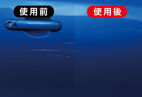 Prostaff三兄弟粗花痕去除劑，3微米研磨顆粒有效去除車身刮痕與網紋。含光澤保護成分，修復同時恢復漆面光亮。100ml，Project-Auto香港汽車用品專門店，現貨極速出貨。