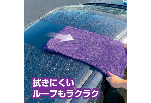 日本Prostaff怪物吸水毛巾，極厚螺旋微纖維。1.4L吸水量，車身玻璃兩用。附輔助帶。香港現貨，Project-Auto提供專業汽車護理選擇。