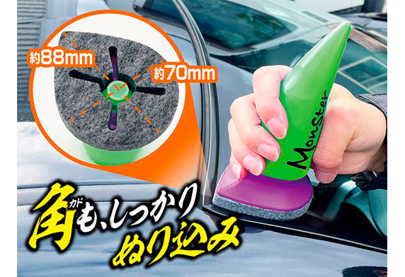 ProStaff怪物級玻璃撥水劑，採用矽樹脂與氟化合物混合配方，提供約4個月的超耐久撥水效果。業界最大水滴狀塗布墊可快速完成大面積施工，三角形尖端輕鬆應對邊角。適用前後擋風玻璃、側窗及後視鏡。香港駕駛環境複雜，本品能有效提升雨天行車安全。Project-Auto香港現貨供應。