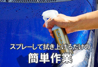 Prostaff CC Water Gold汽車高級鍍膜噴霧，洗車後濕車身噴灑擦拭即可完成鍍膜。玻璃系雙重塗層提供深邃光澤與撥水效果。200ml約4台車用量。香港網店Project-Auto現貨發售。