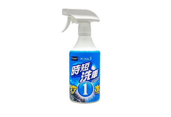 Prostaff無水洗車噴霧，免水清潔車身，細緻泡沫防止刮傷。有效去除油污與蟲漬。470ml，全色對應。Project-Auto香港汽車用品專門店，現貨極速出貨。