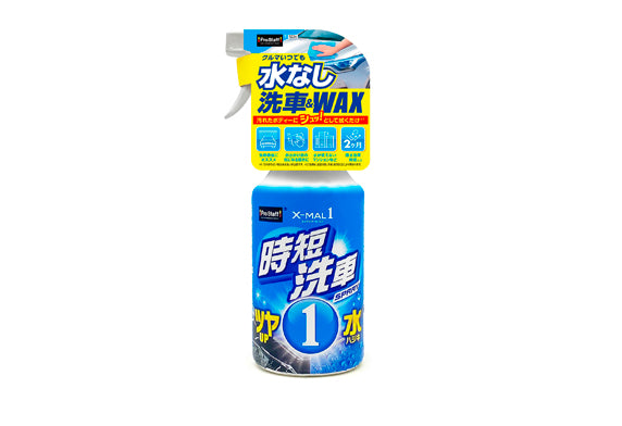 日本Prostaff無水洗車液S224，香港現貨發售。本品採用特殊配方，只需噴灑並擦拭即可完成無水洗車與簡易上蠟，有效去除油污、水垢、昆蟲殘留及花粉。細緻泡沫能包裹污垢，防止水痕，同時賦予車身撥水效果。470ml容量，適合香港停車場、戶外空間有限的快速清潔場景。全色對應，不損車漆。Project-Auto香港汽車用品網店，滿HK$168免運費。