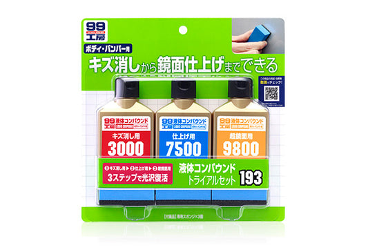 日本Soft99 99工房粗中幼去花痕液體研磨套裝，香港現貨發售。專為初學者設計，包含刮痕修復、最終修飾、超級鏡面三階段研磨劑，按粗中幼順序使用，逐步消除車身花痕。附專用海綿，以直線方式研磨20-30平方厘米範圍，更換研磨劑時同步更換海綿與布料。使用後建議上蠟或鍍膜保護。Project-Auto香港汽車用品網店，滿HK$168免運費。