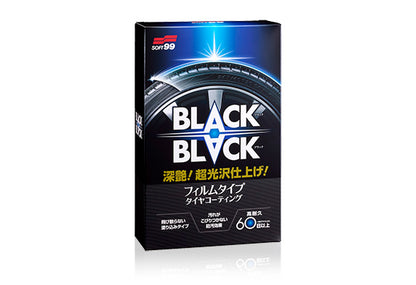 Soft99 Black Black香港 輪胎蠟推薦 輪胎鍍膜推薦 好用輪胎蠟 車友推薦 用家實證 展間光澤 本格派 專業汽車護理 汽車美容 汽車護理 輪胎用品 車主必備 愛車護理 香港汽車用品 汽車用品推薦 香港雨季 潮濕天氣 洗車後保養 DIY輪胎護理 自家護理 適用各式輪胎 黑色橡膠 輪胎側面 胎壁專用 低扁平比輪胎 扁平胎適用 不可用於胎面 不可塗抹接地面 不可用於摩托車 不可用於機車 避免接觸輪圈 避免接觸車身
