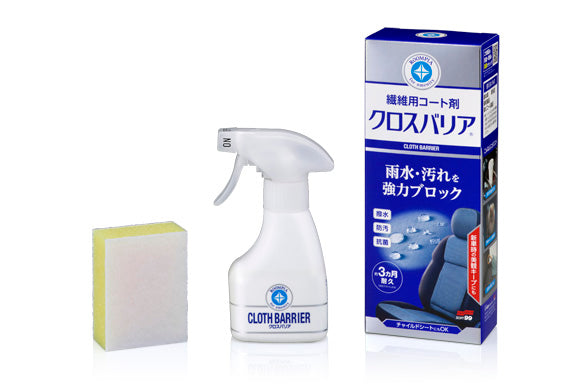 Soft99 Roompia座椅防水保護膜，專為布料座椅設計的防污鍍膜劑。日本製氟素聚合物配方，形成保護層抵禦水性與油性污漬。耐久約3個月，有效防止污垢積聚。附專用海綿，施工簡便。建議每3個月維護一次。Project-Auto滿額免運費，極速出貨。