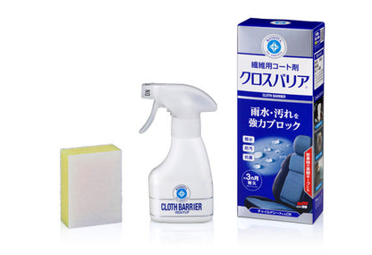 Soft99 Roompia座椅防水保護膜，專為布料座椅設計的防污鍍膜劑。日本製氟素聚合物配方，形成保護層抵禦水性與油性污漬。耐久約3個月，有效防止污垢積聚。附專用海綿，施工簡便。建議每3個月維護一次。Project-Auto滿額免運費，極速出貨。