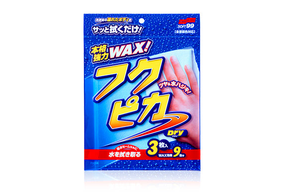 Soft99 Fukupika Fukupika Dry 鏡面蠟布 免水車蠟布 半濕型車蠟布 車用吸水蠟布 日本製汽車護理 日本車蠟布 汽車快速護理 洗車後護理 抹乾上蠟 吸水去污拋光上蠟 四合一車蠟 擦乾即上蠟 去除水垢 去除水漬 去除雨漬 去除輕微刮痕 修復刮痕 