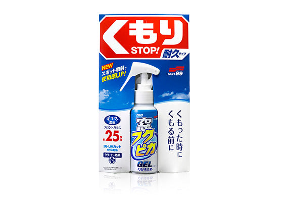 Soft99 Fukupika 窗Fukupika 玻璃防霧凝膠 防霧凝膠 防霧劑 汽車防霧 玻璃防霧 車窗防霧 擋風玻璃防霧 凝膠型防霧劑 啫喱防霧 不垂流防霧 垂直玻璃適用 長效防霧 持久防霧 防霧效果持久 清潔防霧二合一 防霧清潔 去指紋 除煙漬 玻璃清潔 車內玻璃清潔 玻璃防霧保護膜 親水保護膜 防霧塗層 防止起霧 消除霧氣 雨季行車安全 雨天視線清晰 行車視野 夜間行車安全 防眩光 紫外線玻璃適用