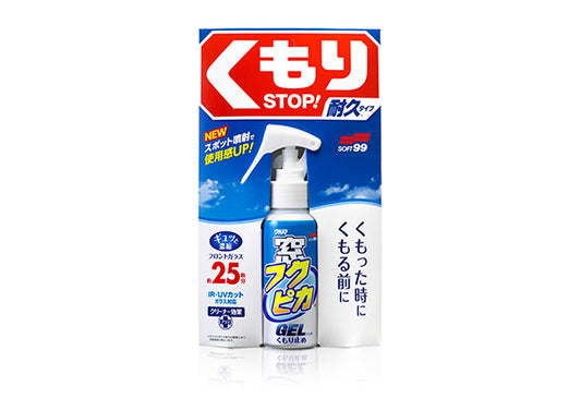 Soft99 Fukupika 窗Fukupika 玻璃防霧凝膠 防霧凝膠 防霧劑 汽車防霧 玻璃防霧 車窗防霧 擋風玻璃防霧 凝膠型防霧劑 啫喱防霧 不垂流防霧 垂直玻璃適用 長效防霧 持久防霧 防霧效果持久 清潔防霧二合一 防霧清潔 去指紋 除煙漬 玻璃清潔 車內玻璃清潔 玻璃防霧保護膜 親水保護膜 防霧塗層 防止起霧 消除霧氣 雨季行車安全 雨天視線清晰 行車視野 夜間行車安全 防眩光 紫外線玻璃適用