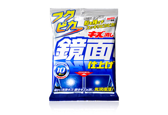 Soft99 Fukupika 鏡面拋光布 魔術布 濕紙巾 車用濕巾 日本製車用清潔 日本清潔布 汽車清潔 快速清潔 免清潔劑 免過水 一撕即用 去水垢 去水漬 去除水垢 去除水漬 清潔水垢 清潔水漬 水垢清除 雨漬清除 去除雨漬 清潔雨漬 去除鳥糞 清潔鳥糞 去除樹膠 清潔樹膠 去除昆蟲屍體 清潔昆蟲屍體 車漆清潔