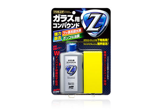 Soft99 玻璃研磨劑Z Glass Compound Z G-73 玻璃清潔劑Z 玻璃研磨劑 玻璃拋光劑 玻璃去水垢 玻璃除油膜 去除鱗狀水垢 去除水漬 去除水垢 去除油膜 清除油膜 油膜去除 玻璃水垢 玻璃水漬 頑固水垢 陳年水垢 水垢清潔 舊化鍍膜去除 去除舊鍍膜 老化撥水劑去除 鍍膜去除 玻璃鍍膜前處理 鍍膜前置清潔 玻璃前置處理 玻璃表面處理 三種研磨粒子 三重研磨粒子 硬性研磨劑 軟性研磨劑 研磨清潔 玻璃研磨