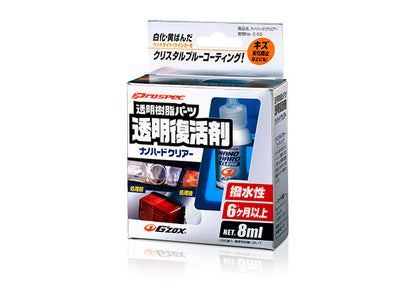 Soft99 頭燈修復劑 透明光澤復活劑 塑膠部件專用 燈殼修復劑 大燈修復 頭燈黃化 頭燈霧化 車燈發黃 車燈修復 頭燈刮痕去除 透明樹脂修復 壓克力燈殼修復 頭燈還原 車燈保養 水晶般藍色鍍膜 矽素油 玻璃般堅硬薄膜 驅水性能 6個月長效保護 防止樹脂老化 泛黃修復 頭燈除霧 燈殼拋光 車燈光澤