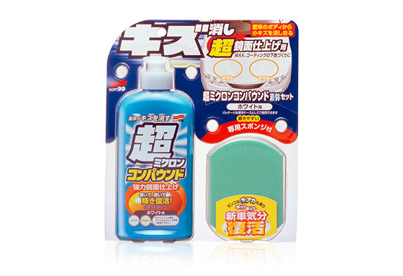 Soft99去花痕研磨劑，採用超微米粒子技術，有效去除車漆表面輕微刮痕與網紋。液體型易於操作，附專用海綿。使用後漆面光澤提升，適合打蠟前處理。Project-Auto香港現貨供應。