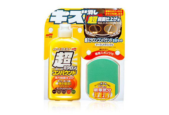 日本Soft99去網紋花痕超微米粒子研磨劑，香港現貨發售。採用超精密細微研磨粒子與硅素油成分，有效去除車身鑰匙孔附近刮痕、引擎蓋蜘蛛網狀洗車痕跡，同時恢復打蠟般光澤。250ml容量，附專用海綿，適合打蠟前底層處理。Project-Auto香港汽車用品網店，滿HK$168免運費。