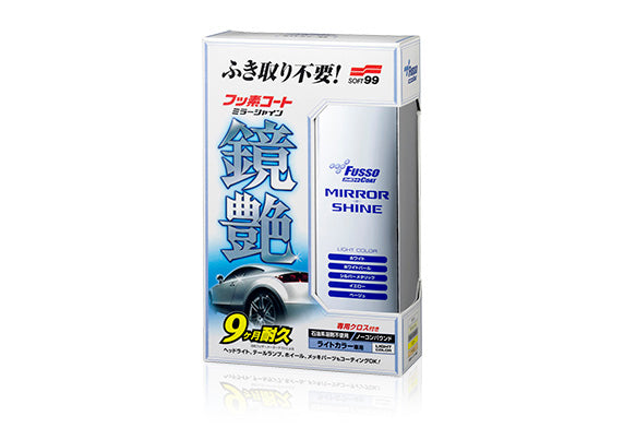 Soft99 鏡面車漆鍍膜 汽車鍍膜劑 日本Soft99 車身玻璃鍍膜 鑽石硬度鍍膜 玻璃塗層 車漆保護膜 防水鍍膜 抗UV鍍膜 耐酸雨鍍膜 防污鍍膜 車漆光澤 鏡面效果 潑水效果 洗車容易 汽車美容 汽車護理 DIY鍍膜 車漆養護 新車鍍膜 二手車鍍膜 車漆增艷 長效鍍膜 三個月持久鍍膜 五個月持久鍍膜 香港汽車用品 香港車蠟 香港鍍膜推薦 汽車精品網購 香港汽車美容店 車主必備 愛車護理 日本製鍍膜 正品鍍膜 高硬度塗層 防刮塗層 車漆硬化 水晶鍍膜 氟素鍍膜 矽氧烷鍍膜 車漆密封劑