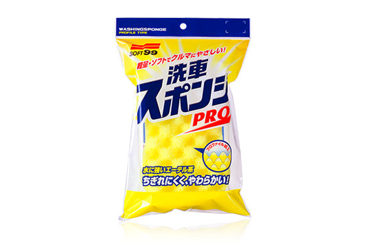 日本Soft99專業洗車海棉，香港現貨發售。採用聚氨酯製成，表面經過特殊加工，提升清潔力。經濟實惠尺寸，容易使用。使用前請充分浸濕海綿，避免乾燥狀態下擦拭車身以免刮傷。如車身污垢嚴重，建議配合洗車液使用。用後以清水洗淨，晾乾儲存。Project-Auto香港汽車用品網店，滿HK$168免運費。