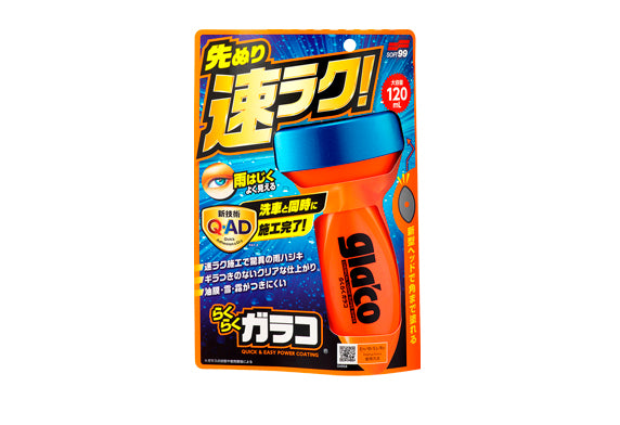 日本Soft99 Q-AD速效結合玻璃撥水劑，香港現貨發售。採用全新Q-AD技術，結合高速結合與快速乾燥成分，塗抹後可直接洗車，無需等待乾燥，大幅縮短施工時間。120ml容量約可用於10次前擋風玻璃。獨特塗抹刷頭設計，能均勻照顧玻璃邊角，確保完美施工。卓越撥水與耐久性，雨天視野清晰。Project-Auto香港汽車用品網店，滿HK$168免運費。