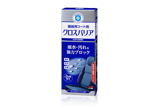 日本Soft99 Roompia纖維布料汽車座椅防水保護膜，香港現貨發售。採用氟素聚合物配方，有效阻止水性及油性污漬粘附，同時防禦皺紋與異味產生。耐久性可達3個月，附專用海綿方便施工。適用於汽車纖維及布料座椅。Project-Auto香港汽車用品網店，滿HK$168免運費。