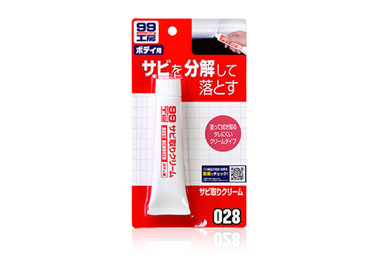 日本Soft99 99工房去銹膏，香港現貨發售。專為汽車、電單車等鐵製金屬部件設計，強力去除銹斑與銹漬。膏狀質地不流淌，使用方便無異味。直接塗抹於生銹部位，稍厚塗抹後放置5-10分鐘，用毛巾擦拭即可。50g容量，適用於車身、工具、門窗等金屬表面。Project-Auto香港汽車用品網店，滿HK$168免運費。