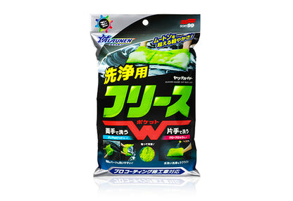 Soft99柔帝王微纖維洗車布，專為提供極致洗車體驗而設計。日本製高品質，其高密度超細纖維結構，能有效捕捉並帶走污垢，同時保持柔軟滑順，防止刮傷車身。獨特的雙口袋設計，讓使用者可將雙手插入，快速擦拭大面積車身；摺疊後亦可單手操作清潔細節。適用於各種車漆，包括鍍膜車輛。Project-Auto滿額免運費，極速出貨。