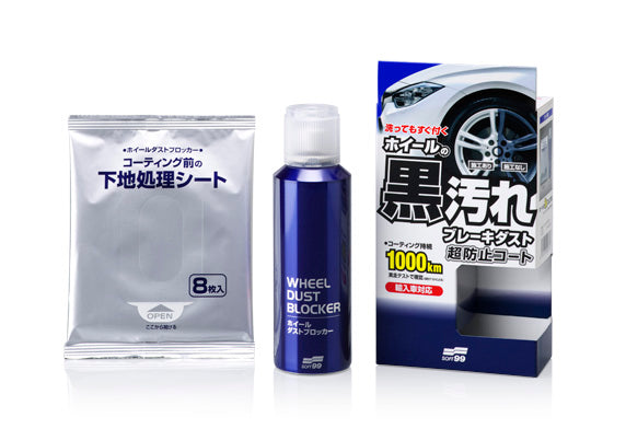 Soft99 車軨鍍膜劑 耐久 長久 光亮 長效防污 持久保護 耐久1000公里 兩個月保護 約8個輪圈 一瓶可用8輪圈 噴霧式鍍膜 免擦拭施工 自然乾燥 施工簡單 直接噴灑 無需擦拭 底層處理濕巾 附脫脂濕巾 脫脂處理 去除油分 輪圈預處理 清洗輪圈 乾燥輪圈 10cm噴灑 氣溫30度20分鐘 氣溫10度60分鐘 夏季乾燥時間 冬季乾燥時間 白色霧狀 液體流淌痕跡